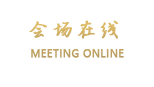 北京国航万丽酒店